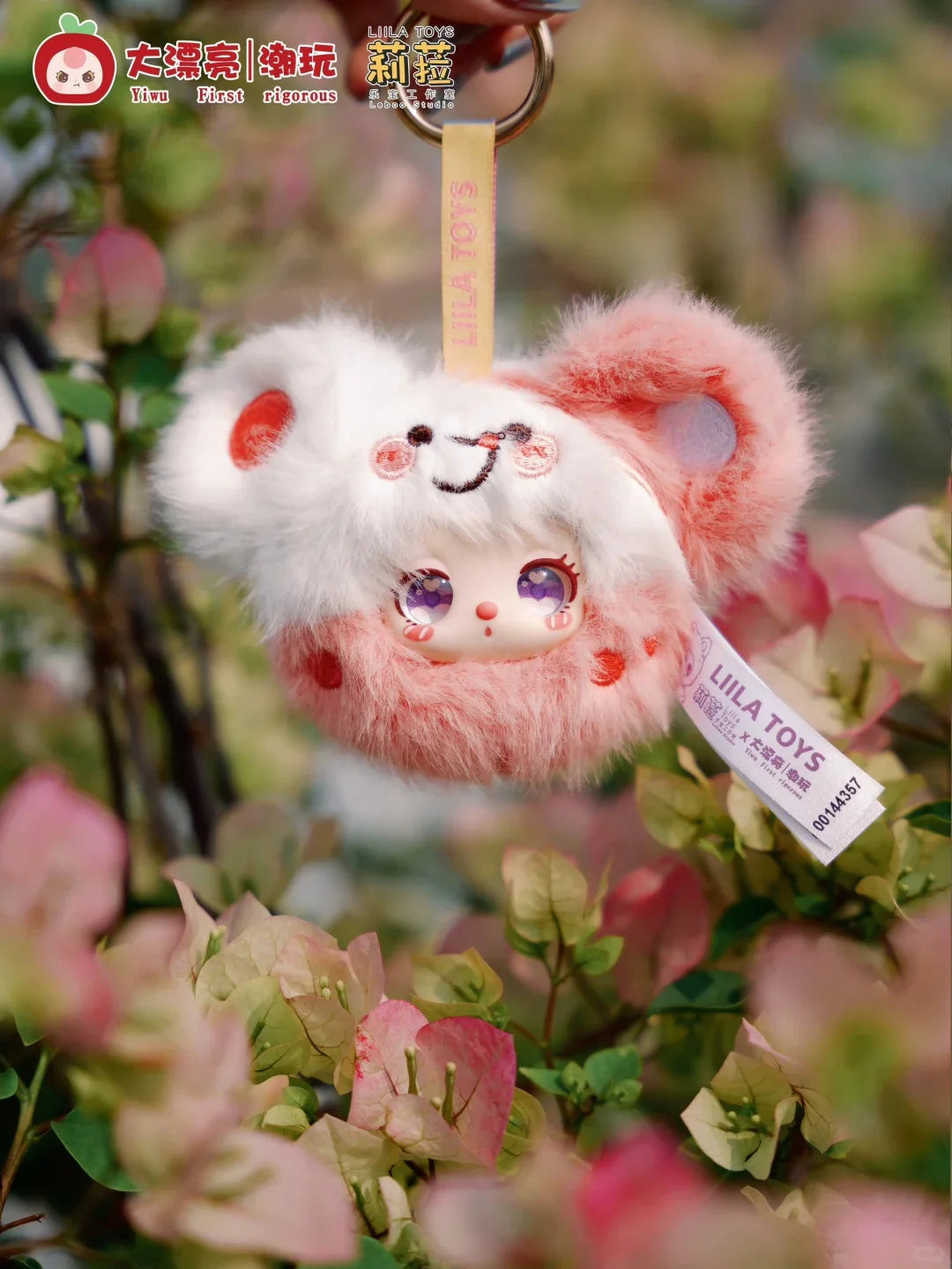 Liila's Garden Tea Party Mini Plush Blind Box - Image 5