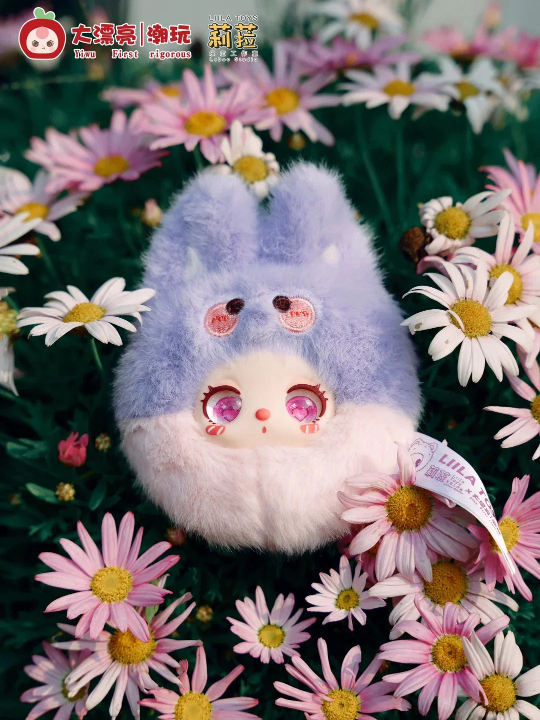 Liila's Garden Tea Party Mini Plush Blind Box - Image 4