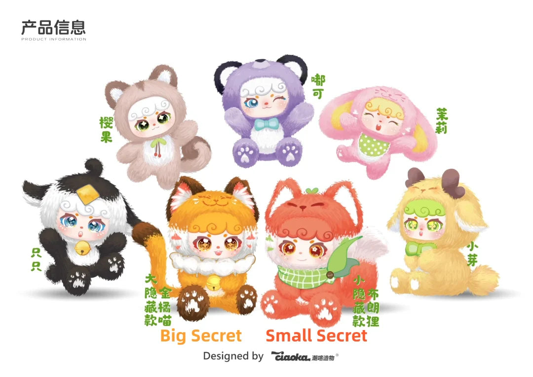 Super Lamb-Lucky Meow III Series Blind Box - Image 6