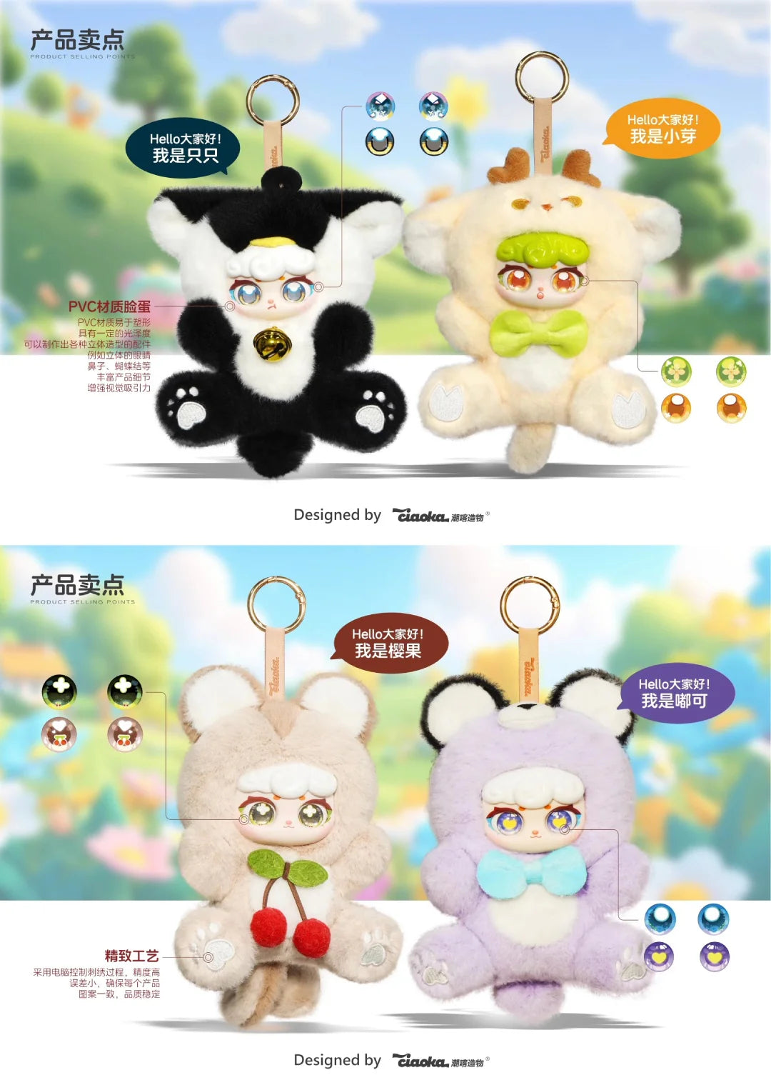 Super Lamb-Lucky Meow III Series Blind Box - Image 4