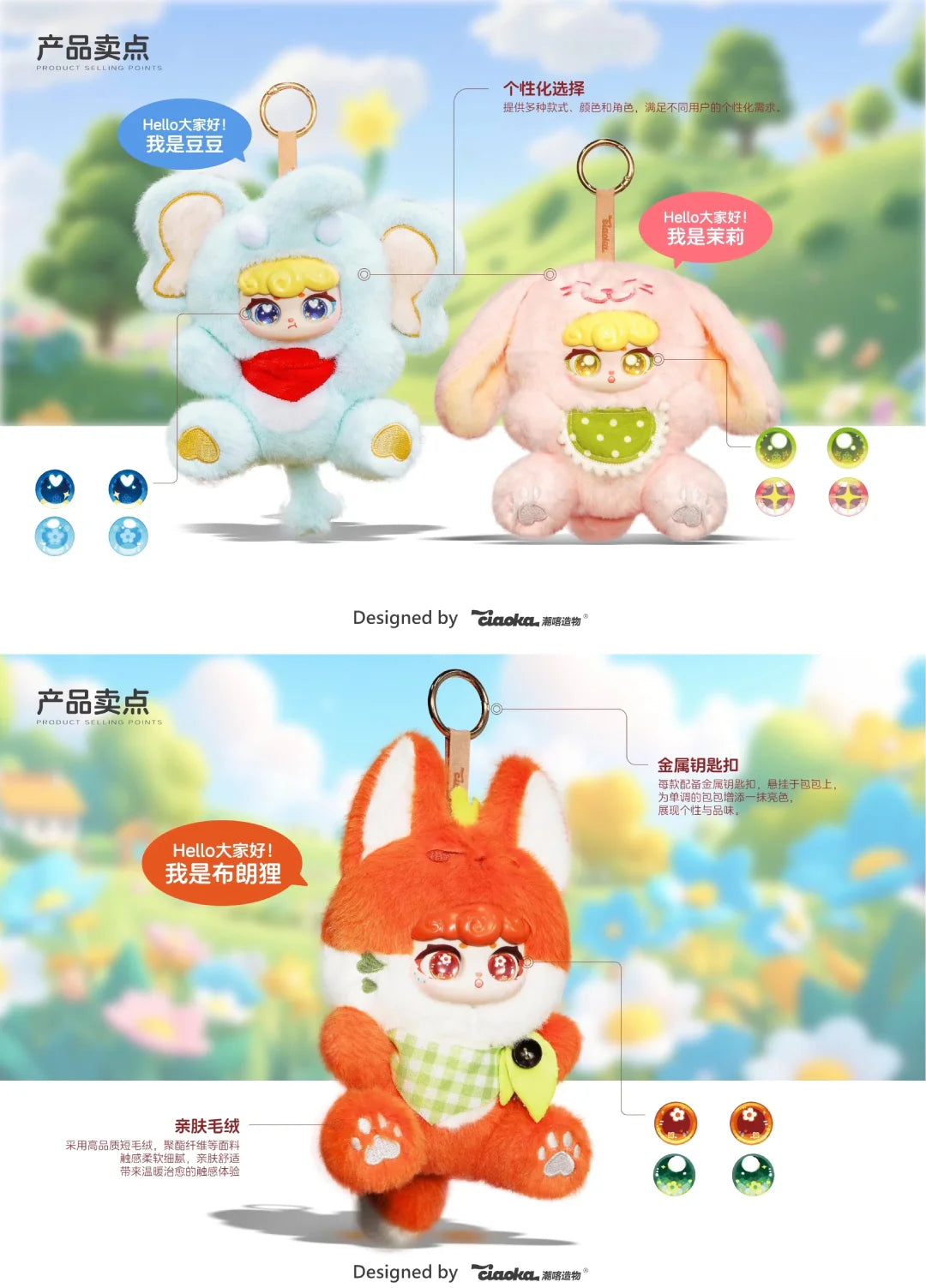 Super Lamb-Lucky Meow III Series Blind Box - Image 5