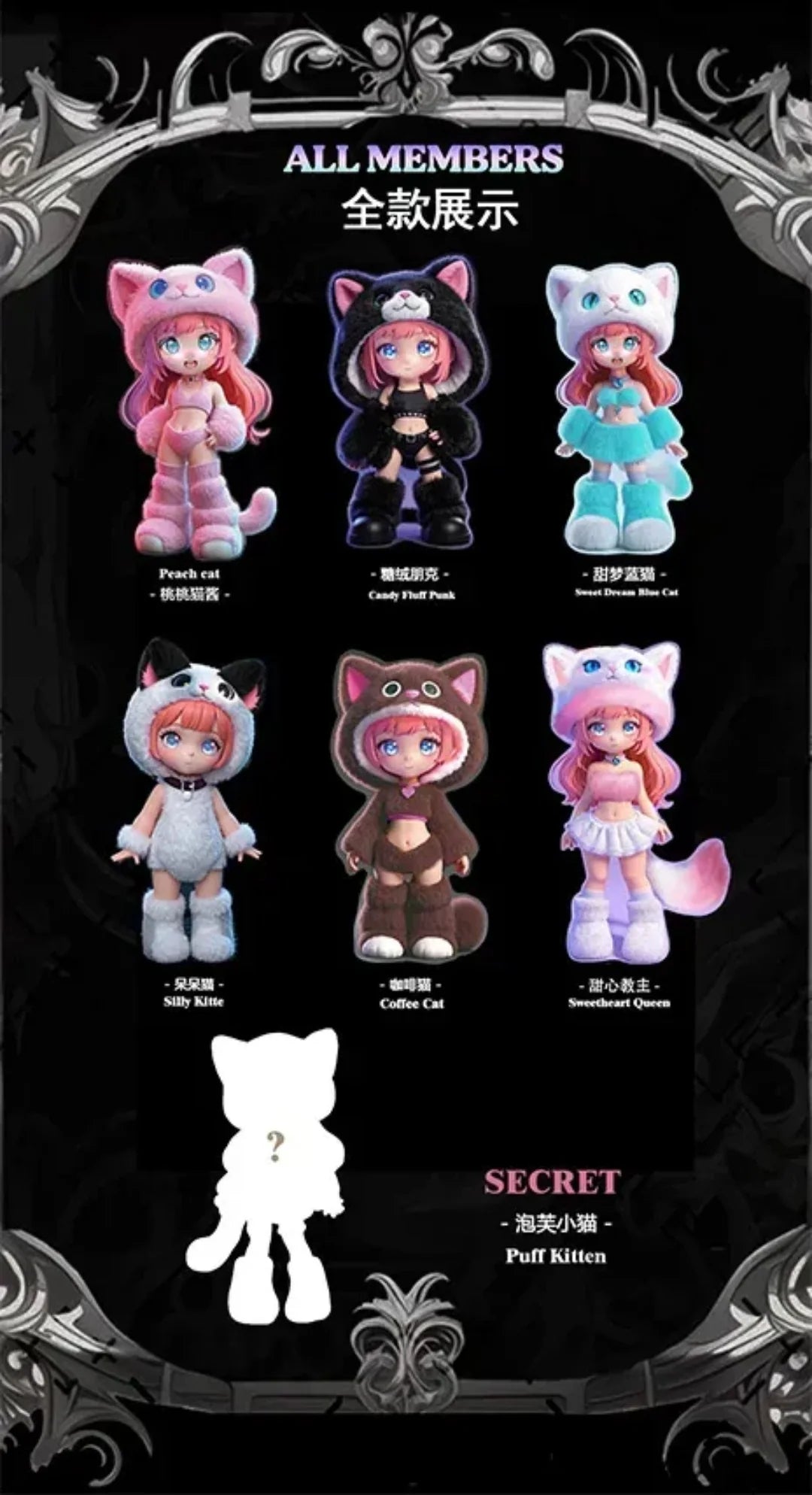 Wonderland Of Cat Island Series MJD Blind Box - Image 3