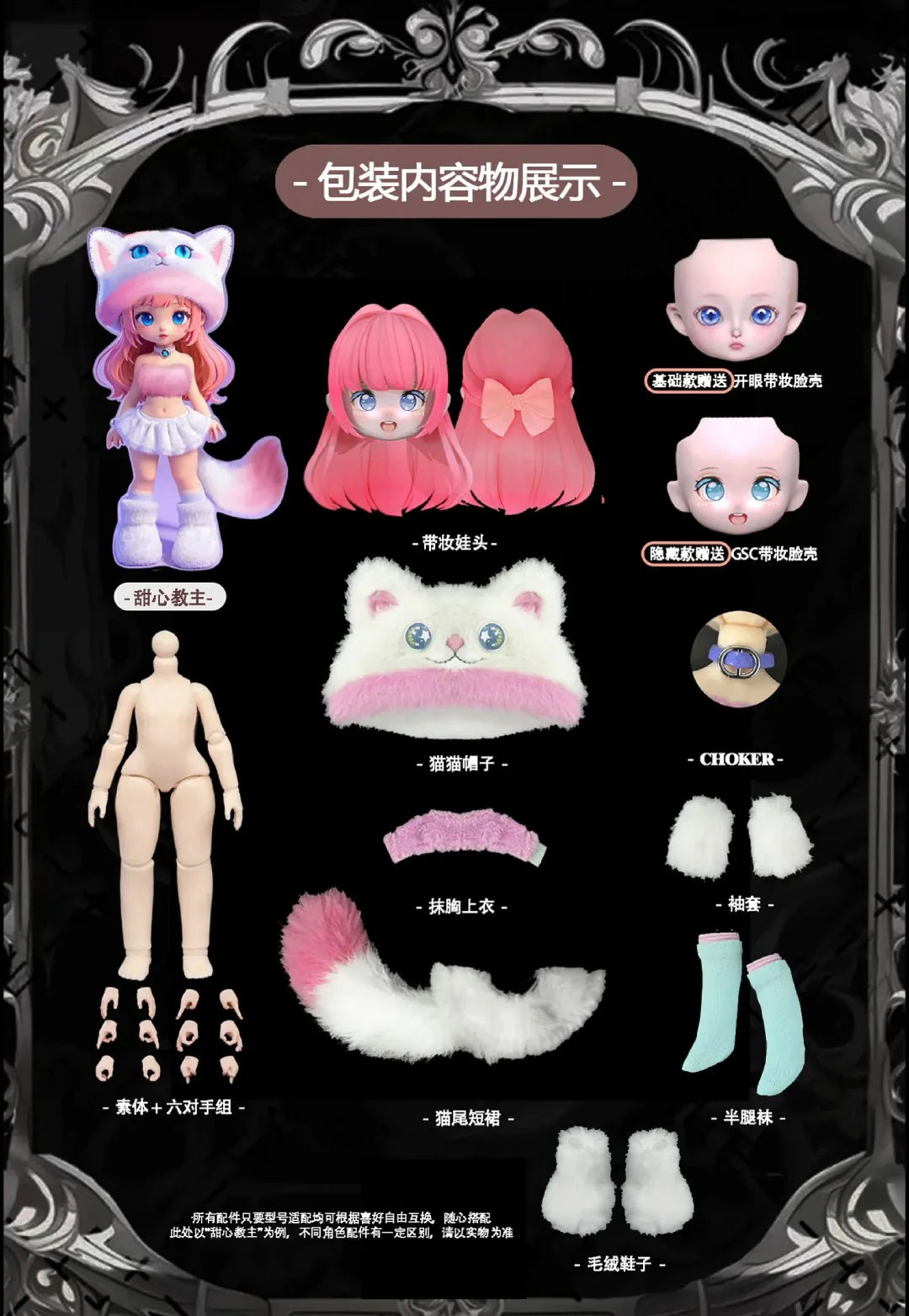 Wonderland Of Cat Island Series MJD Blind Box - Image 4