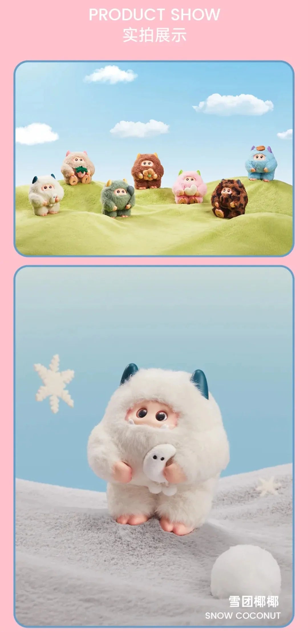 GIEGIE Monster Marshmallow Dream Series Vinyl Plush Blind Box - Image 4