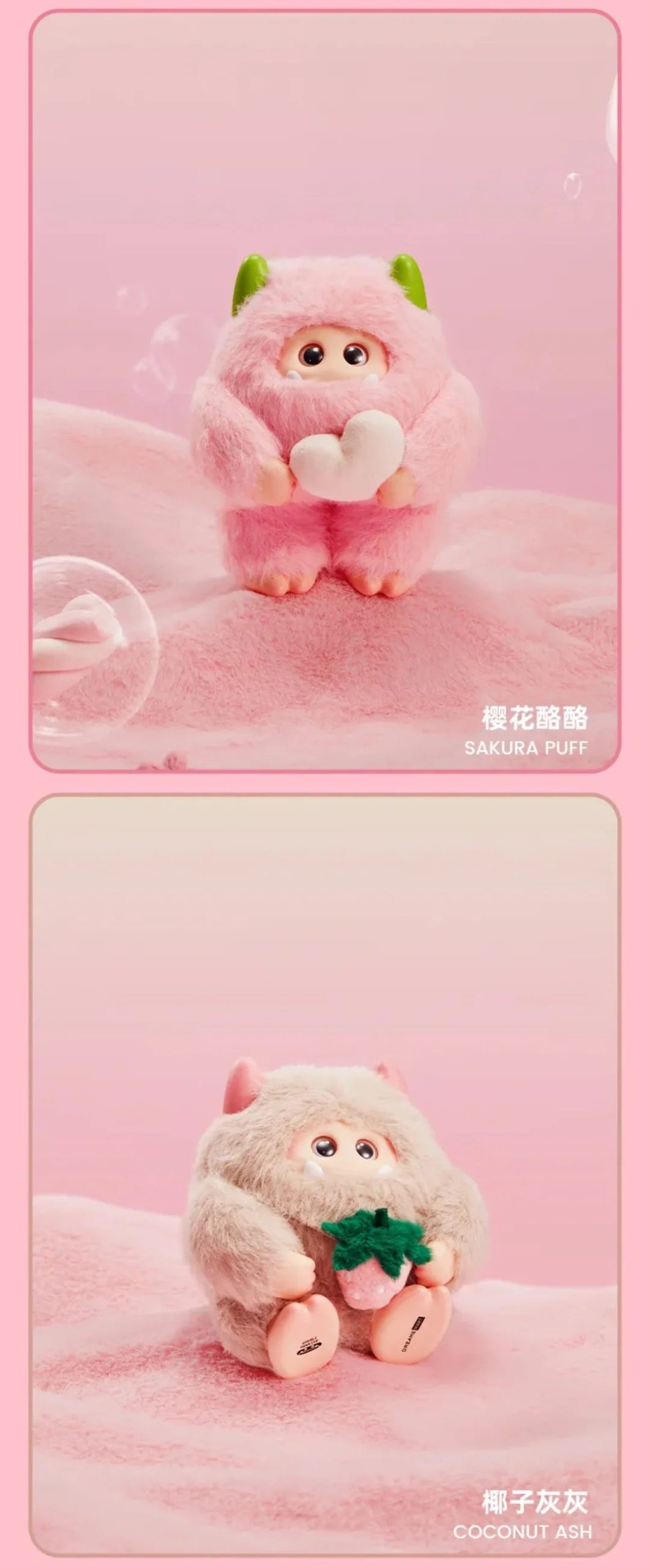 GIEGIE Monster Marshmallow Dream Series Vinyl Plush Blind Box - Image 7