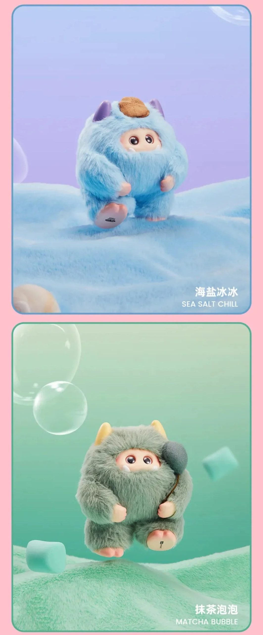 GIEGIE Monster Marshmallow Dream Series Vinyl Plush Blind Box - Image 5