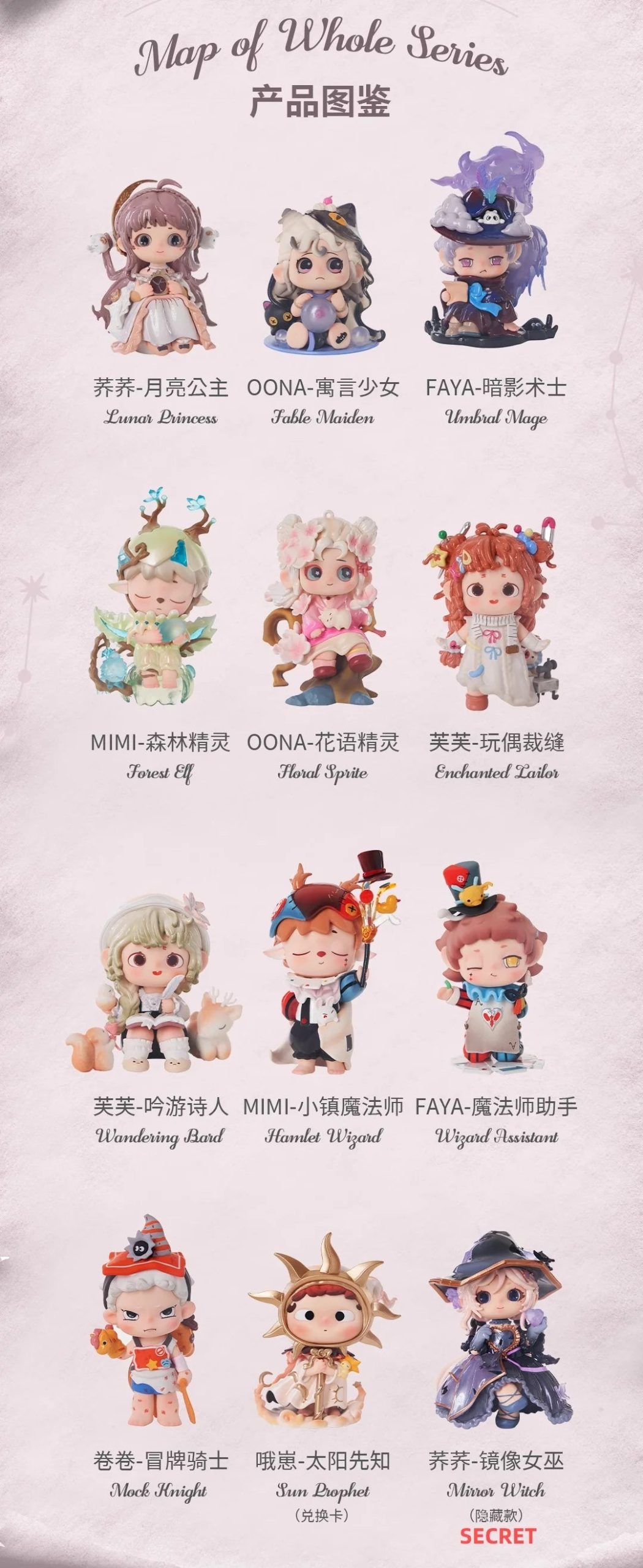 Heyone Star-Saving Miss Joy Series Figures, Blind Box - Image 3