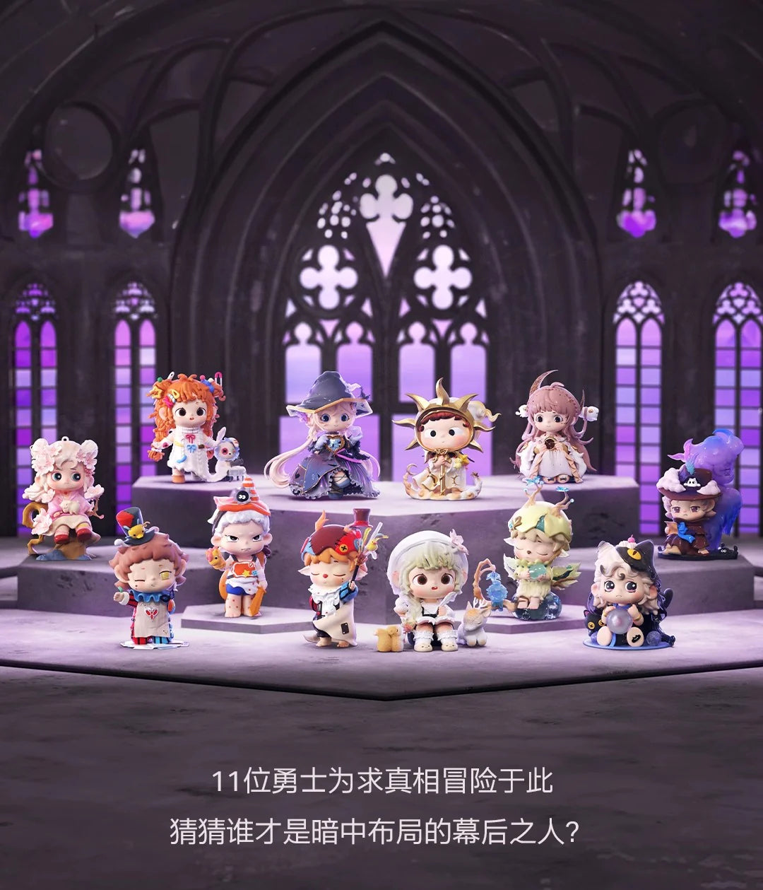 Heyone Star-Saving Miss Joy Series Figures, Blind Box - Image 4