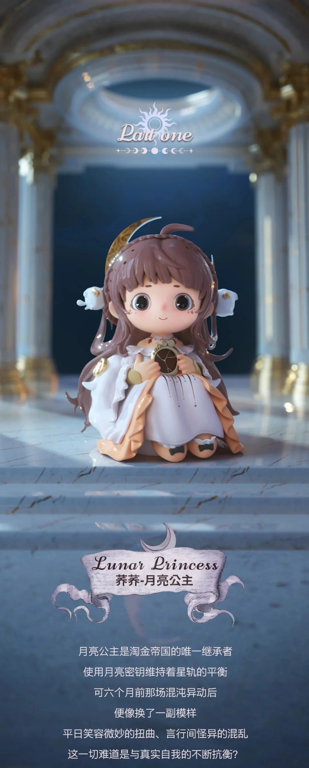Heyone Star-Saving Miss Joy Series Figures, Blind Box - Image 5