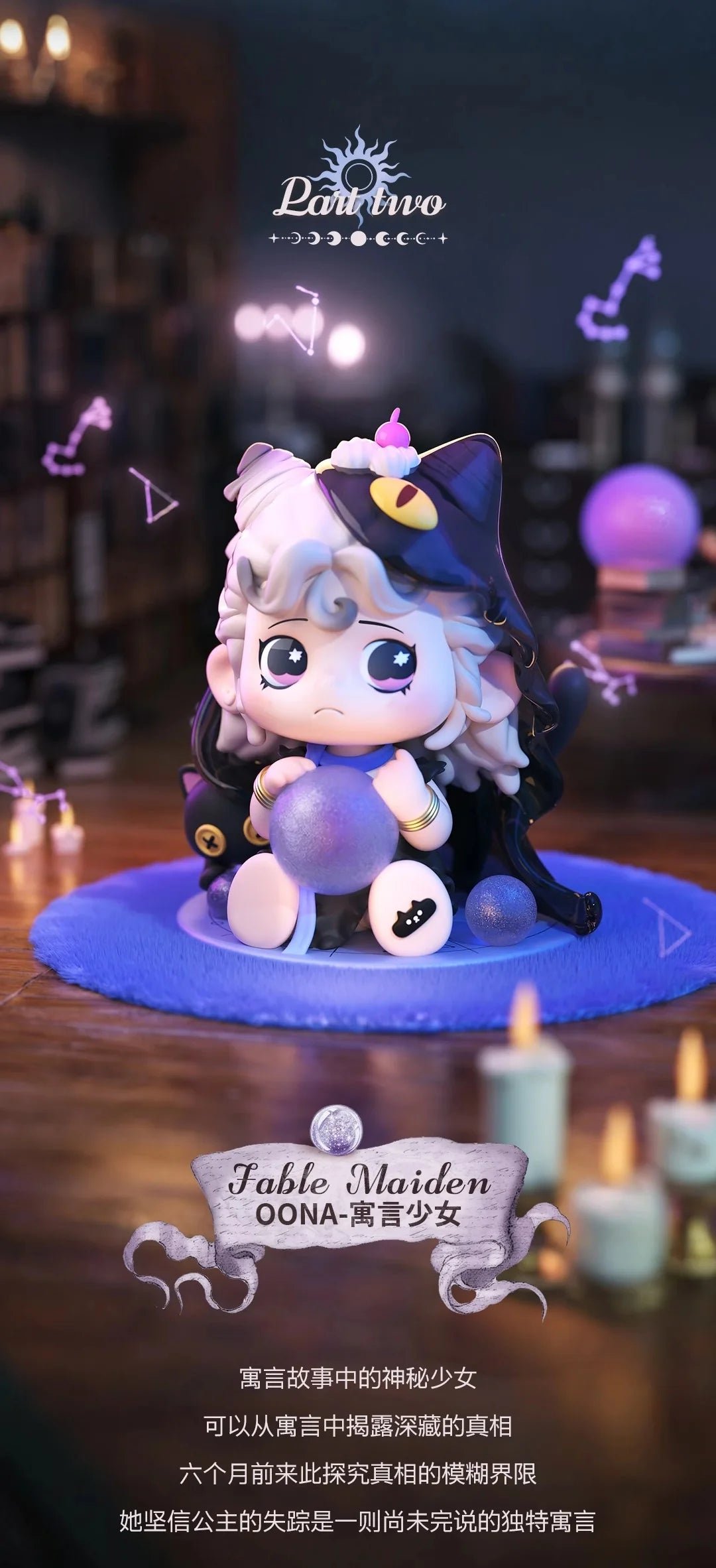 Heyone Star-Saving Miss Joy Series Figures, Blind Box - Image 6