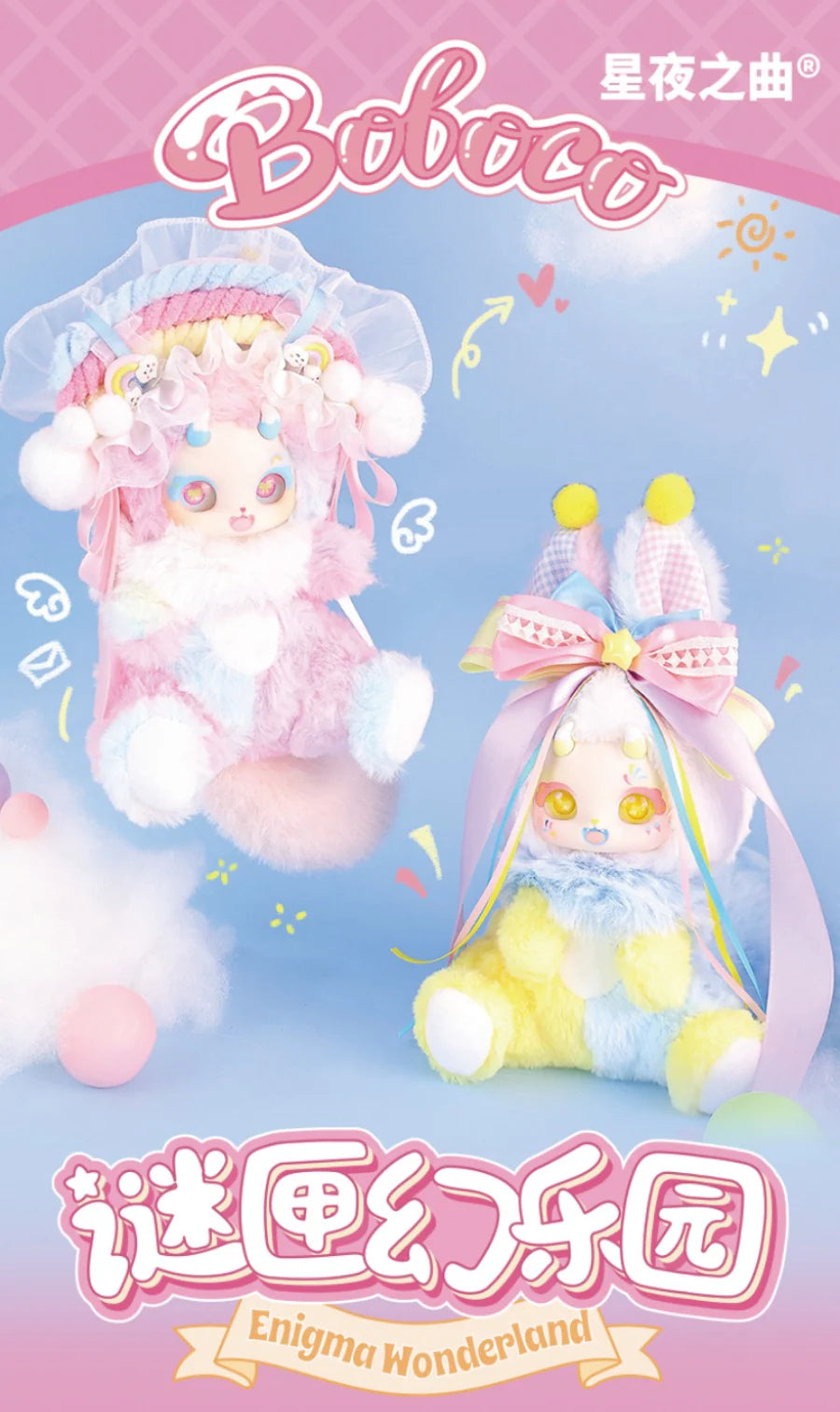 Boboco Enigma Wonderland Series Plush Blind Box - Image 2