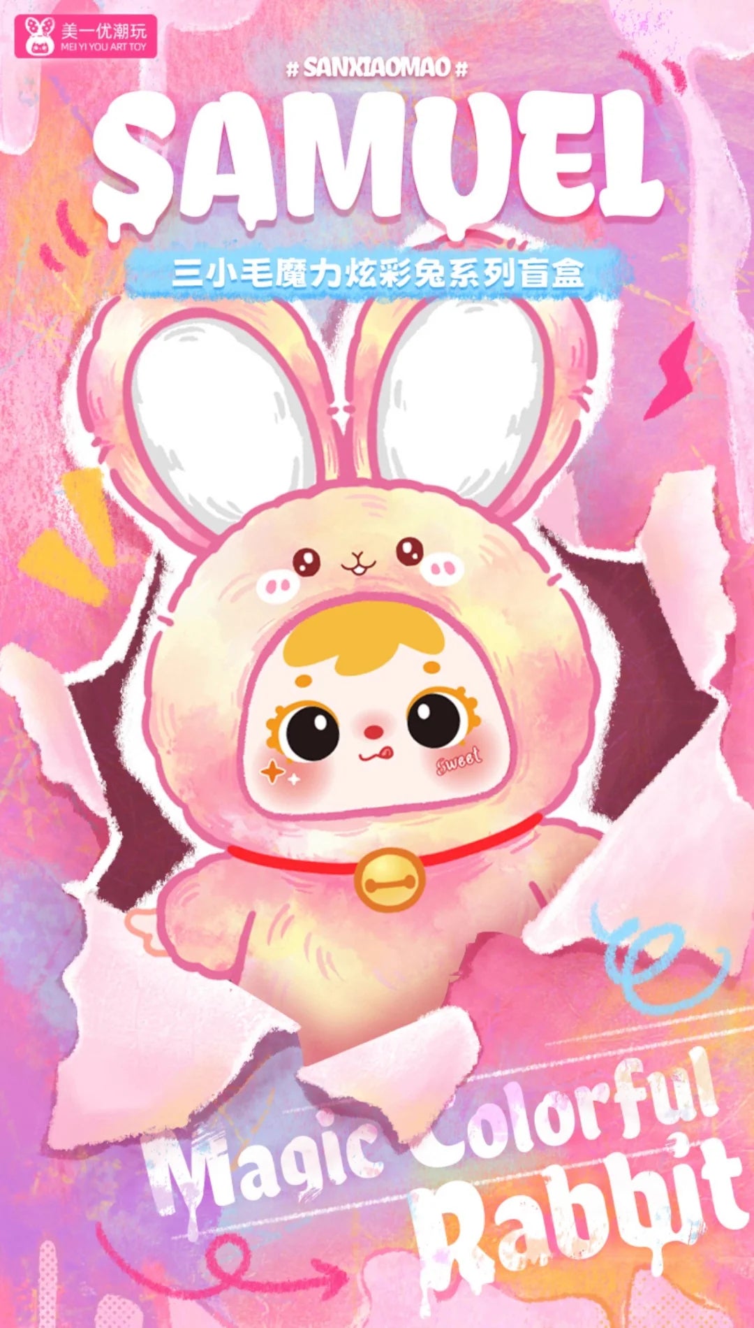 Samuel Magic Colorful Rabbit Series Plush Dolls, Blind Box - Image 2