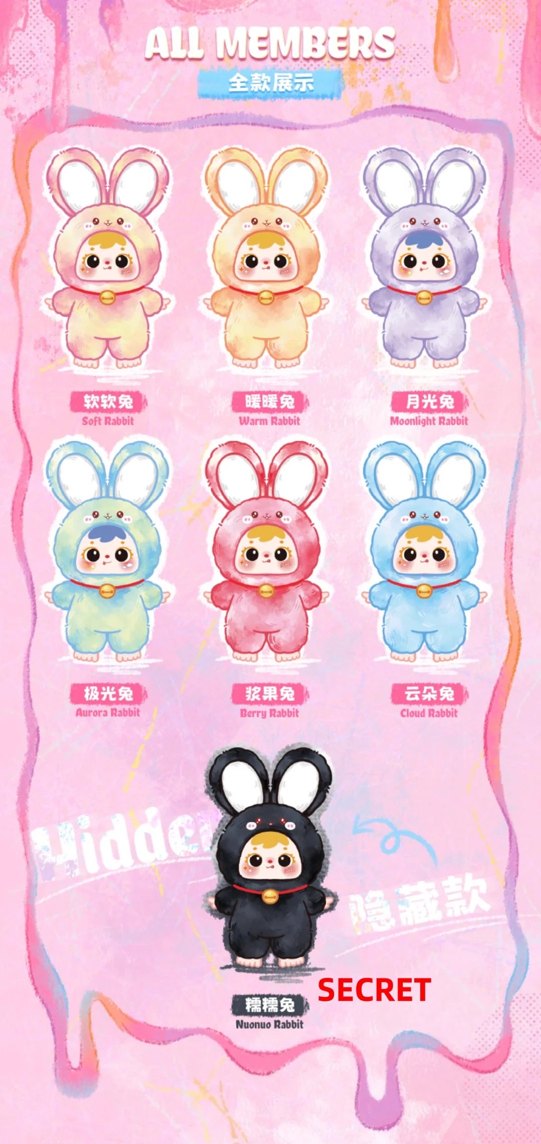 Samuel Magic Colorful Rabbit Series Plush Dolls, Blind Box - Image 3
