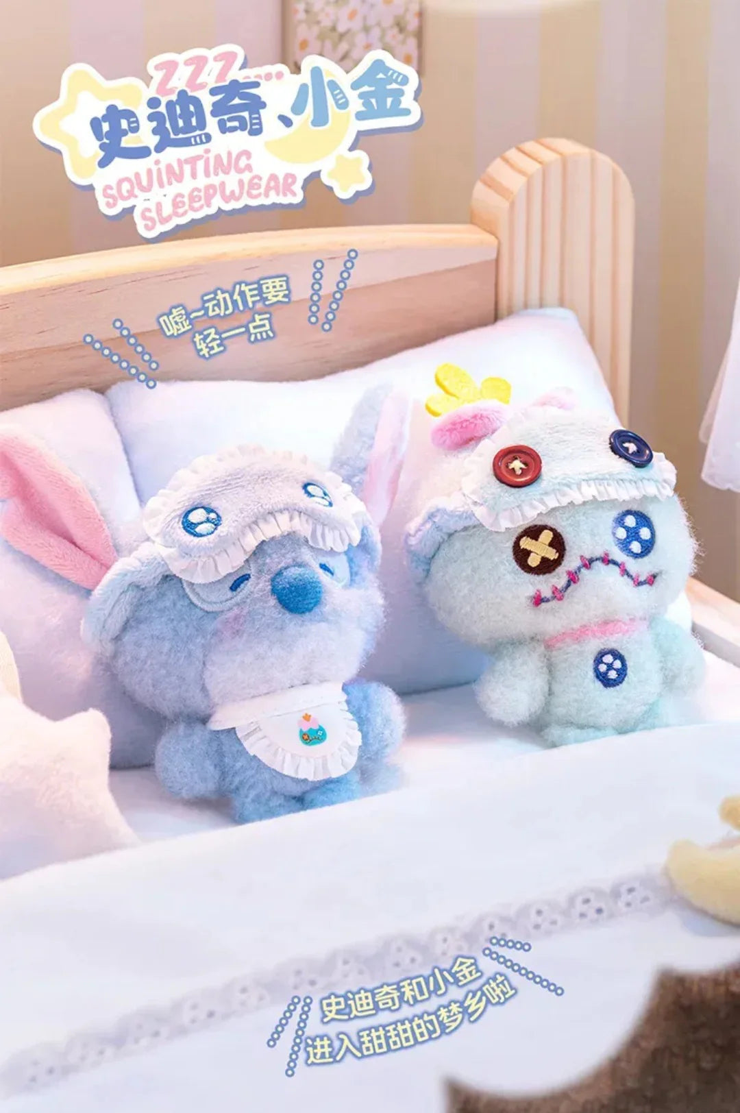 Squinting Sleepwear Series Plush Dolls, Blind Box - Image 6