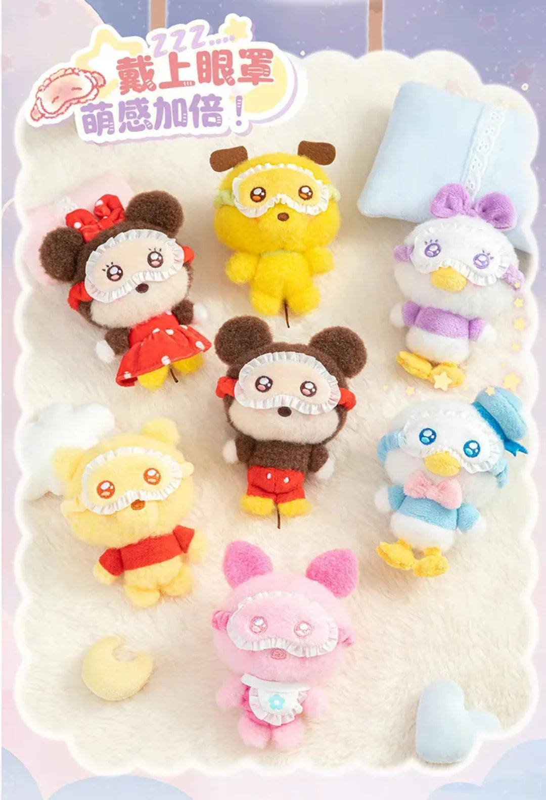 Squinting Sleepwear Series Plush Dolls, Blind Box - Image 4