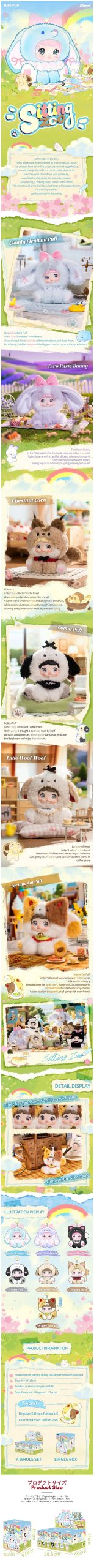Nommi Sitting Zoo Series Vinyl Plush Doll Keychain Blind Box - Image 2