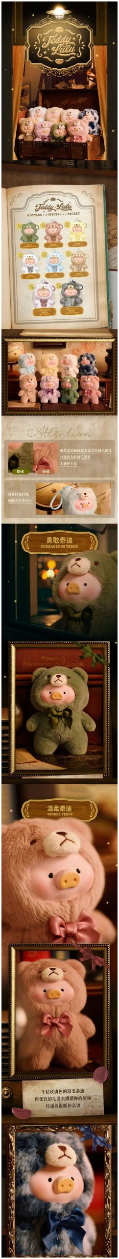 LuLu the Piggy Teddy Lulu Vinyl Face Series Plush Dolls, Blind Box - Image 2