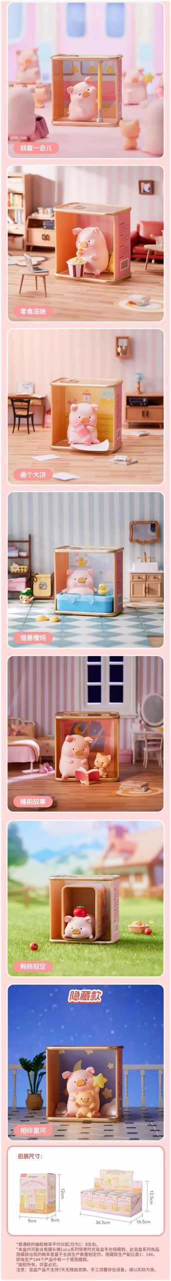 Lulu the Piggy Pleasure Time Series Figure Blind Box - Image 3