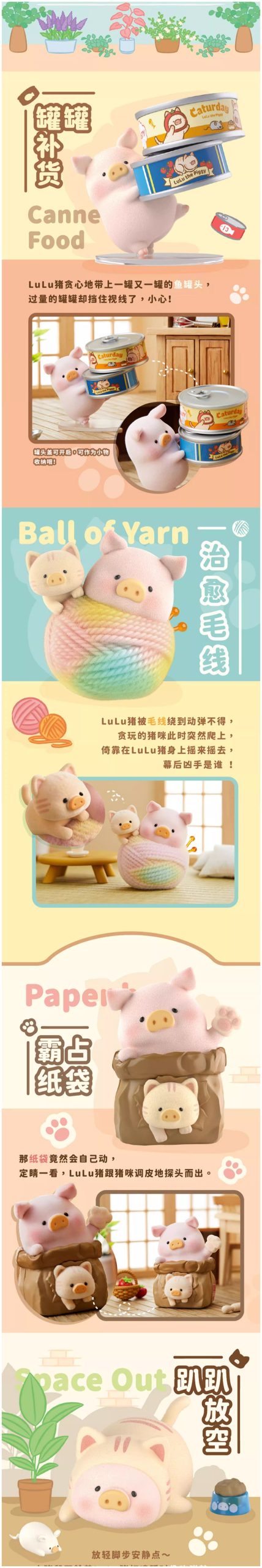 Lulu The Piggy Caturday Series Figure Blind Box - Image 3