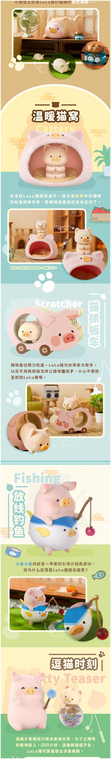 Lulu The Piggy Caturday Series Figure Blind Box - Image 4