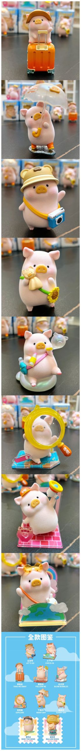 Lulu the Piggy's Travel Series Figure Blind Box - Image 2