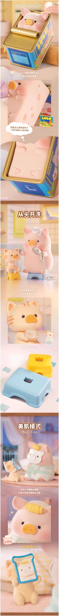 Lulu the Piggy Stay with You Series Figure Blind Box - Image 3
