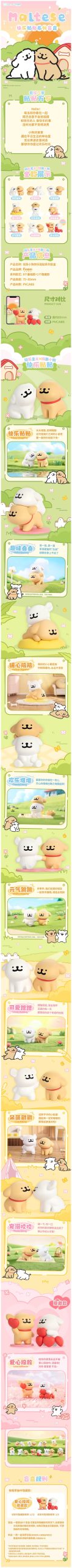 Maltese Happy Snuggling Series Figure Blind Box - Image 2