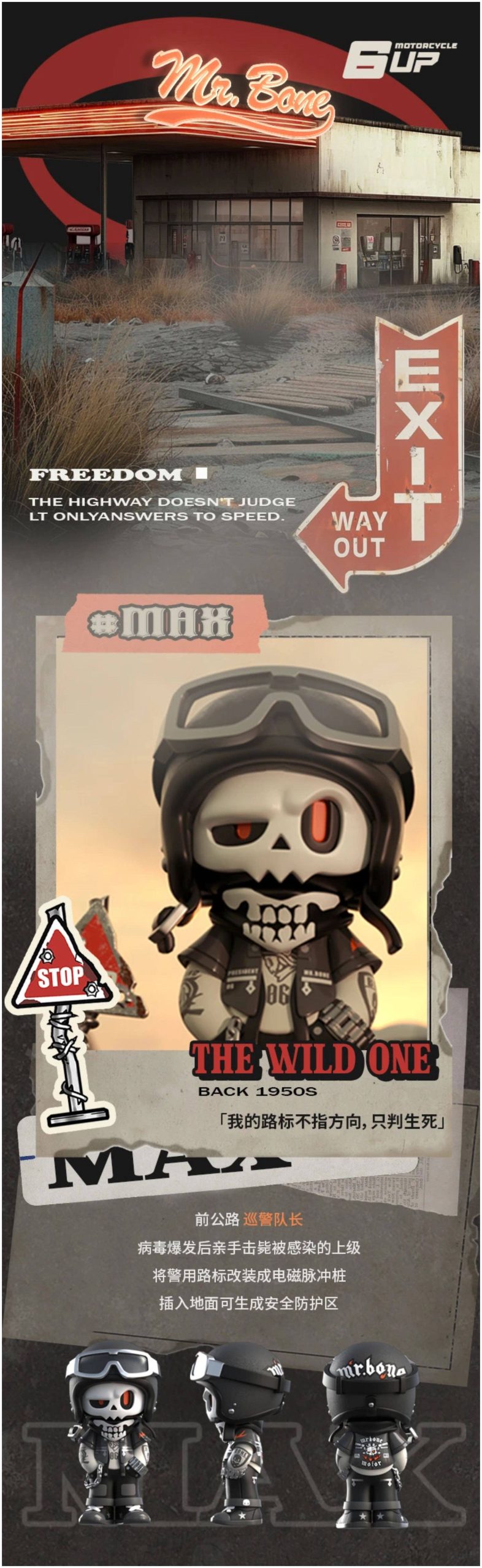 MR.BONE The Wild One V5 Series Figure Blind Box - Image 2