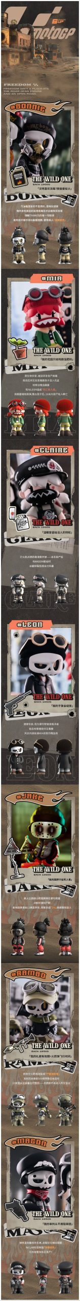 MR.BONE The Wild One V5 Series Figure Blind Box - Image 3