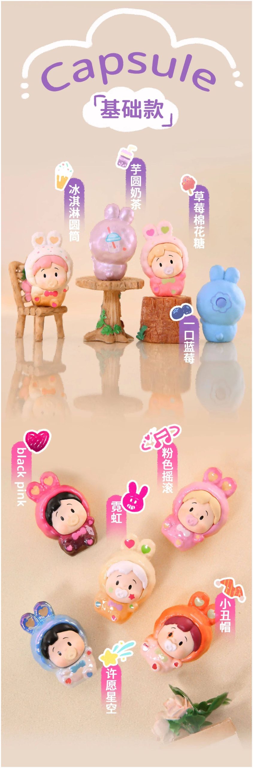 HANAMAKI Rabbit Dot Series Mini Figure Blind Box - Image 4
