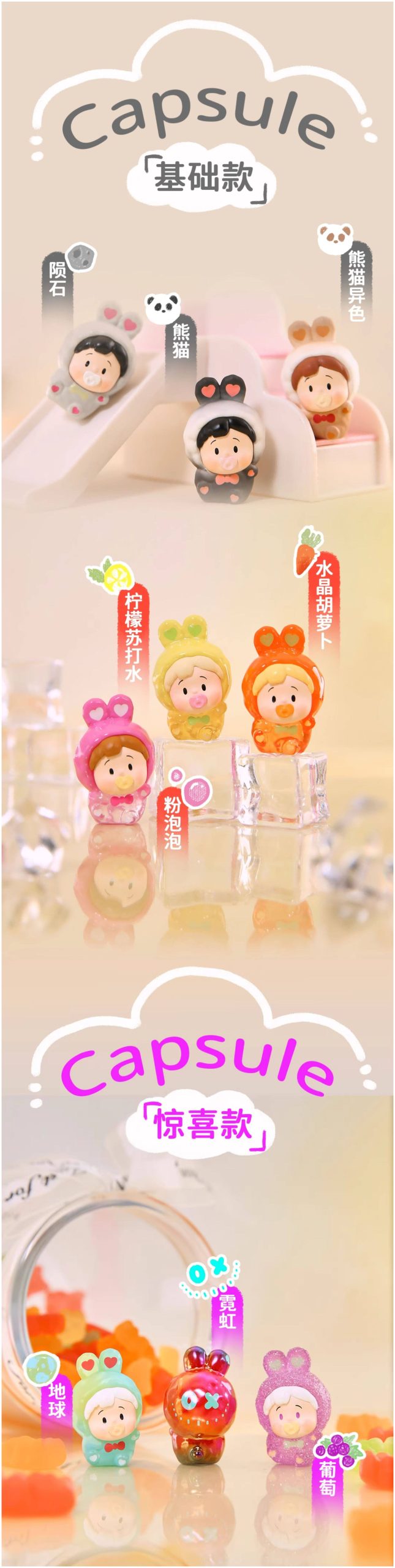 HANAMAKI Rabbit Dot Series Mini Figure Blind Box - Image 5
