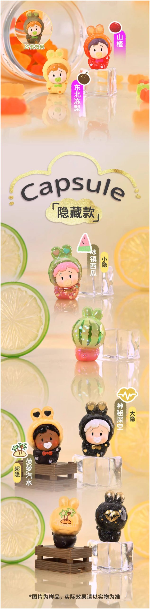 HANAMAKI Rabbit Dot Series Mini Figure Blind Box - Image 6