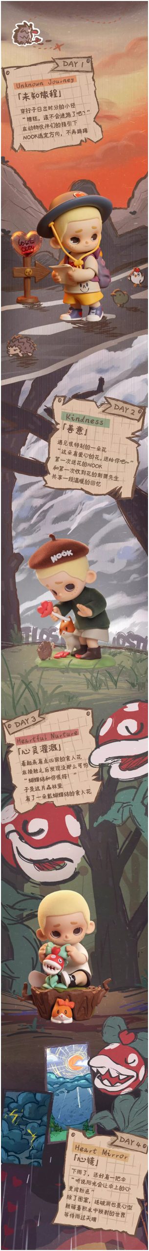 Nook Quest For The Heart Series Figure Blind Box - Image 3
