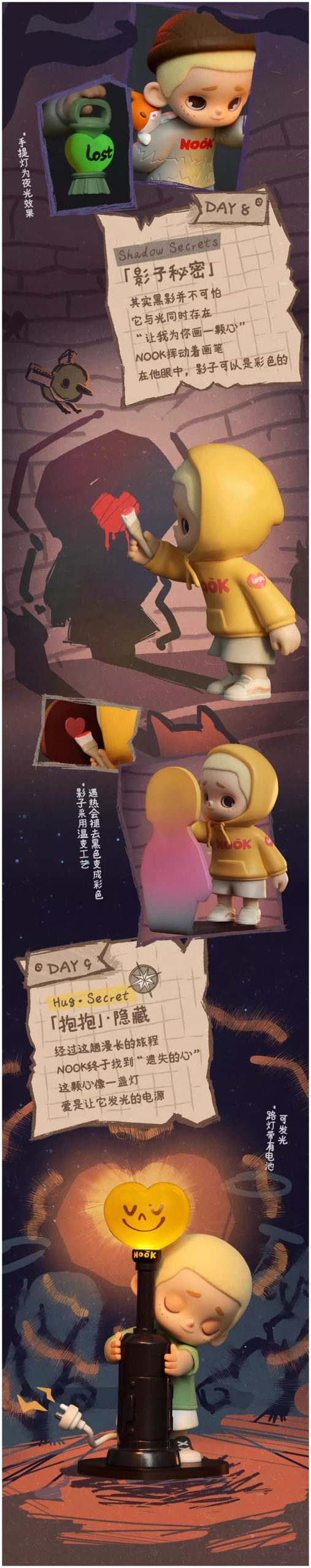 Nook Quest For The Heart Series Figure Blind Box - Image 5