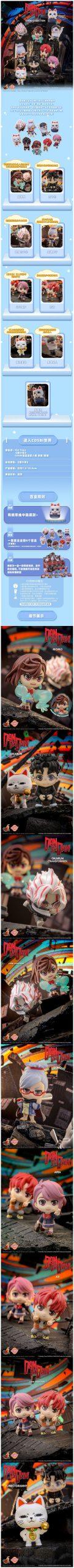 COSBI Dandadan Series Mini Figure Blind Box - Image 2
