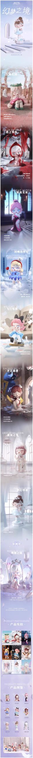 ANITA Fantasy Realm Series Figure Blind Box - Image 2