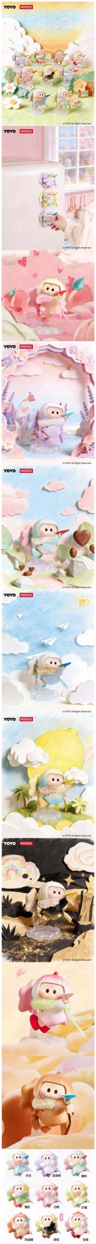 MINISO YOYO Chasing Wind Diary Series Mini Figure Blind Box - Image 2