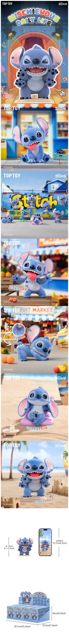 DSN STlTCH Mischievous Daily Life Series Figure Blind Box - Image 2