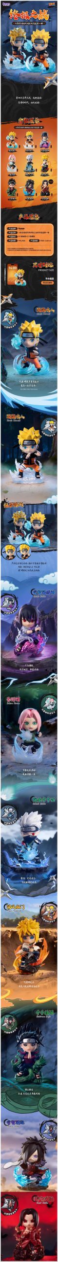 Naruto Shippuden Ultimate Battle Series Figure Blind Box - Image 2