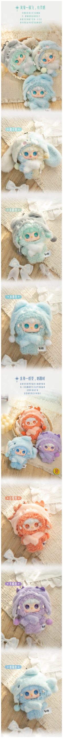 Yooki Starlit Traces Series Plush Blind Box - Image 3