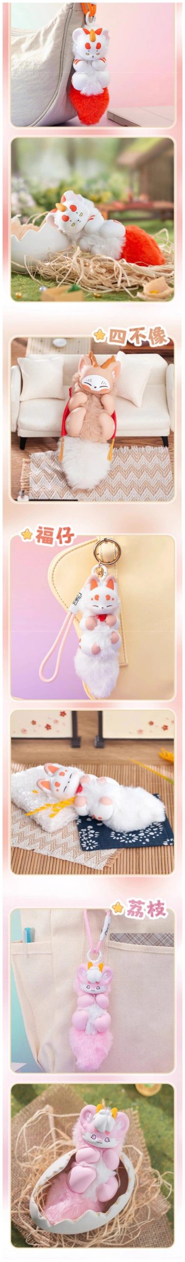 Fabulous Beasts Palm Have Spirit Series Plush Blind Box - Image 3