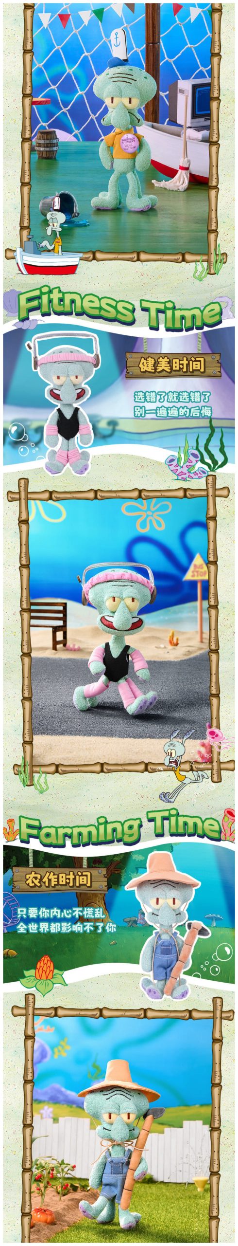 SpongeBob Squidward's Day Series Plush Blind Box - Image 3