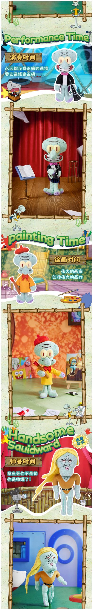 SpongeBob Squidward's Day Series Plush Blind Box - Image 5