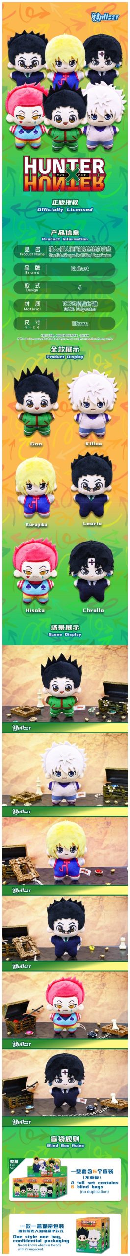 Hunter x Hunter Starfish Shape Doll Series Plush Blind Box - Image 2