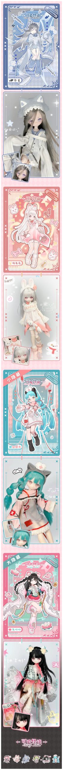 Lovely Kwaidan Series 1/8 BJD Action Figure Blind Box - Image 3