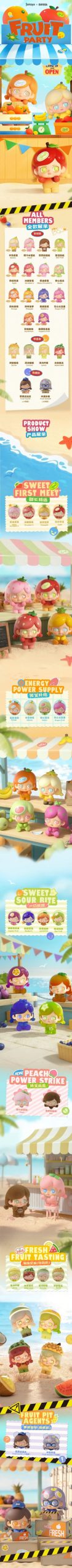 KOKOSA Fruit Party Series Mini Beans Blind Bag - Image 2