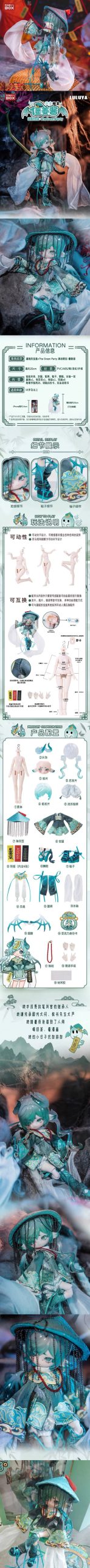 Penny's Box Cool Mint Zombie Series Action Figure BJD Hanging Card - Image 8