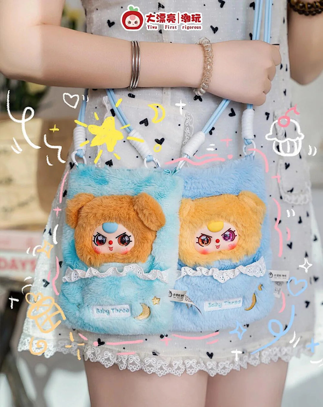 Baby Three-Phone Bag Plush Blind Box - Image 5