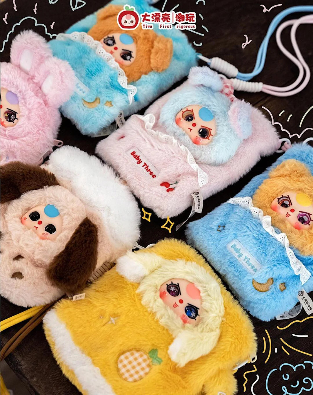 Baby Three-Phone Bag Plush Blind Box - Image 7