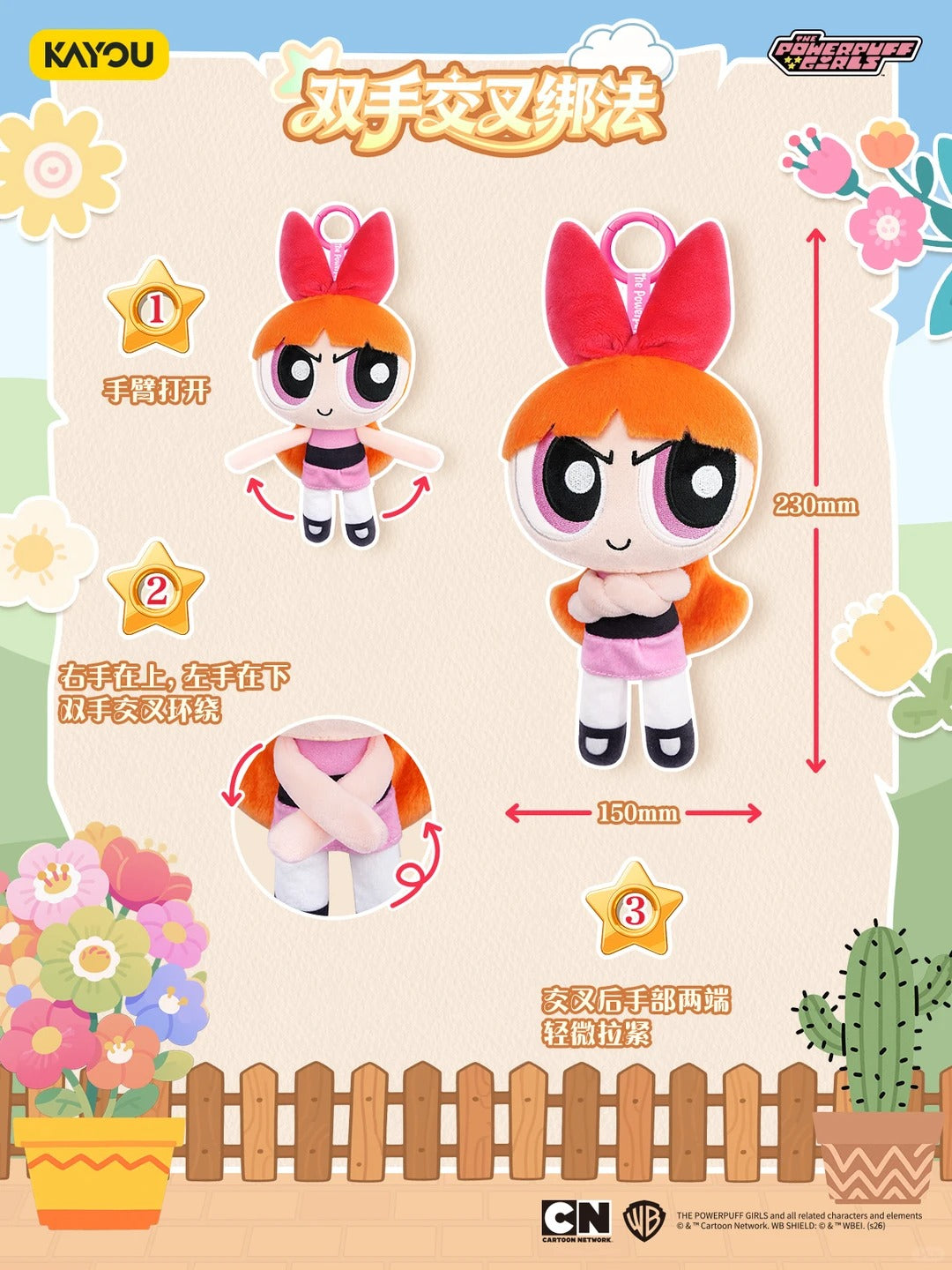 The Powerpuff Girls Cross Hands Series Plush Pendant Blind Box - Image 6